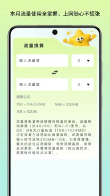 ������������(������������)v1.0 ��׿���ͼ