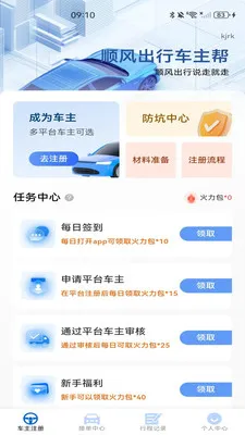 ˳����г����������ֻ���v1.0.0 ��׿���ͼ