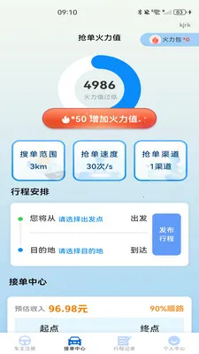 ˳����г����������ֻ���v1.0.0 ��׿���ͼ