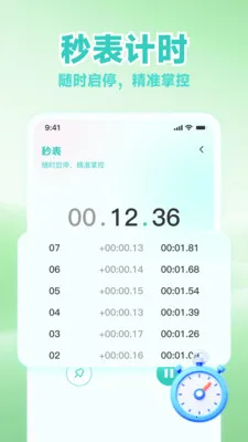 ʱ����������2026���°汾v1.0.7 ��Ѱ��ͼ