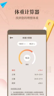 ����������(�๦�ܼ�����)v1.7.0 ��׿���ͼ