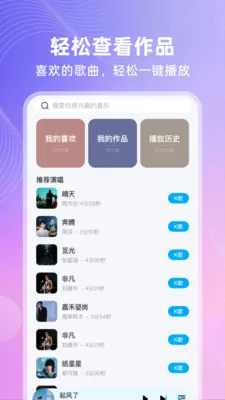 ȫ�⳪K(�ֻ�¼�蹤��)v1.0.1 ��׿���ͼ