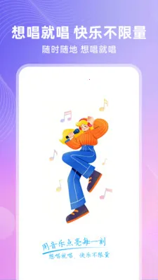 ȫ�⳪K(�ֻ�¼�蹤��)v1.0.1 ��׿���ͼ