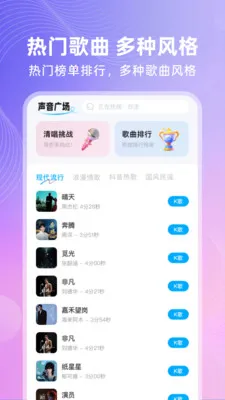 ȫ�⳪K(�ֻ�¼�蹤��)v1.0.1 ��׿���ͼ
