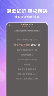 ȫ�⳪K(�ֻ�¼�蹤��)v1.0.1 ��׿���ͼ