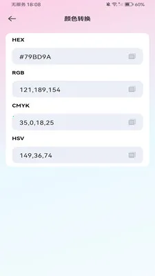 ����������ܼ�����2026���ذ�װv1.0.0 �ٷ������ͼ