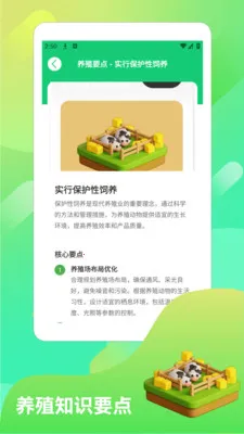 үү��ũԺpro(�๦����������)v1.2 �ֻ����ͼ