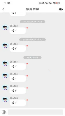 �����ػ�(�����豸�ػ�Ӧ��)v1.4.0 �ٷ������ͼ
