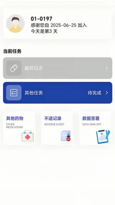 ��������2026�ٷ�����v1.0.20 ��Ѱ��ͼ