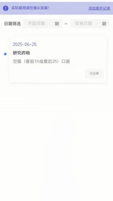��������2026�ٷ�����v1.0.20 ��Ѱ��ͼ