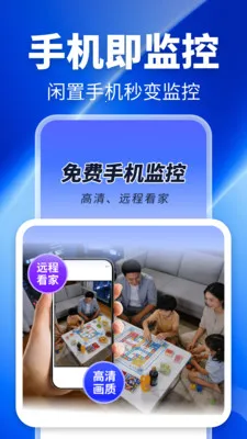 �ֻ���ذ��Ŀ���(�ֻ�����Ӧ��)v2.0.02.00 �ٷ������ͼ