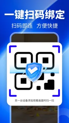 �ֻ���ذ��Ŀ���(�ֻ�����Ӧ��)v2.0.02.00 �ٷ������ͼ