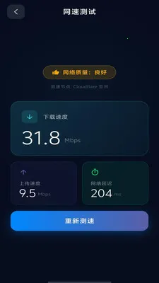 ȫ��wifi�������Ӱ�׿���ֻ���v1.0.0 ��׿���ͼ