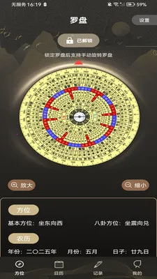 ���̷�ˮָ��(��ˮ����ƽ̨)v1.0.0 ��Ѱ��ͼ