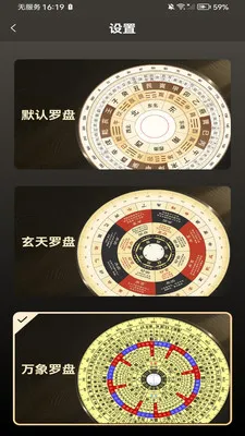 ���̷�ˮָ��(��ˮ����ƽ̨)v1.0.0 ��Ѱ��ͼ