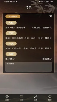 ���̷�ˮָ��(��ˮ����ƽ̨)v1.0.0 ��Ѱ��ͼ