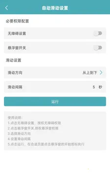 ������(�ֻ��๦������)v1.0.5 ��Ѱ��ͼ