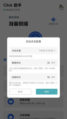 ������(�ֻ��๦������)v1.0.5 ��Ѱ��ͼ