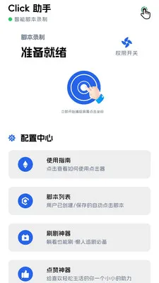 ������(�ֻ��๦������)v1.0.5 ��Ѱ��ͼ