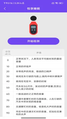 �����͸���׿���ֻ���v3.1.7.2 �ֻ����ͼ