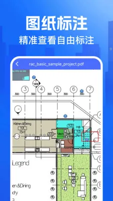 CAD�쿴ͼ����׿���ֻ���v1.0.4 ��׿���ͼ