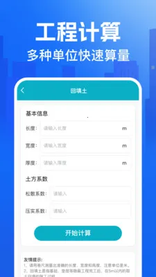 CAD�쿴ͼ����׿���ֻ���v1.0.4 ��׿���ͼ