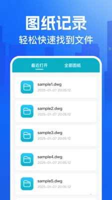 CAD�쿴ͼ����׿���ֻ���v1.0.4 ��׿���ͼ