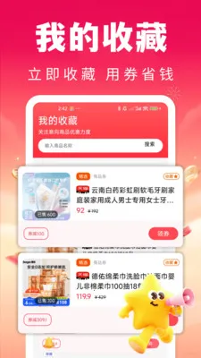 ʡ�Ŀ칺�ؼ۰�׿���ֻ���v1.0.1 �ֻ����ͼ