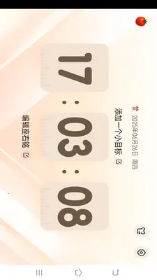 ����ʱ���ܼ�2026�ٷ����°汾v3.9.0.2 �ֻ����ͼ