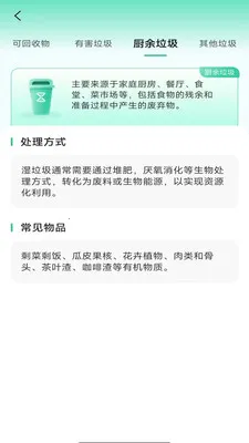 ��������ɨ��(�������๤��)v4.0.6.1 �ֻ����ͼ