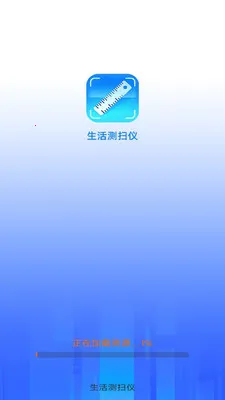 �����ɨ��(����ʵ������)v3.1.6.2 �ֻ����ͼ