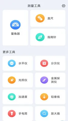�����ɨ��(����ʵ������)v3.1.6.2 �ֻ����ͼ