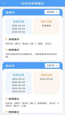 �����ɨ��(����ʵ������)v3.1.6.2 �ֻ����ͼ