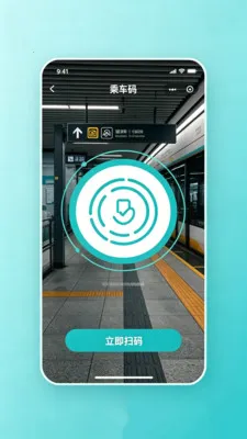 �˳�������ͨ2026���ذ�װv2.0 ��׿���ͼ