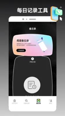 ios�ֻ���¡����2026���°汾v1.2 ��Ѱ��ͼ