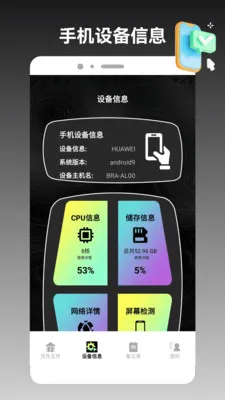 ios�ֻ���¡����2026���°汾v1.2 ��Ѱ��ͼ