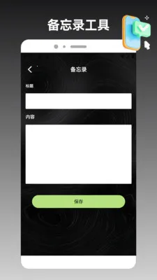 ios�ֻ���¡����2026���°汾v1.2 ��Ѱ��ͼ