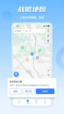 ���ϲ�ı��ҵ��(��ҵ�ص�����ϵͳ)v4.8.07 �ֻ����ͼ