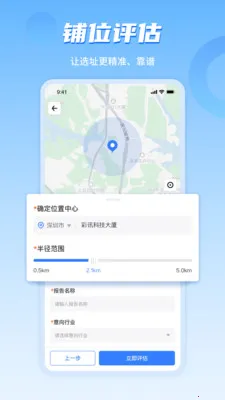 ���ϲ�ı��ҵ��(��ҵ�ص�����ϵͳ)v4.8.07 �ֻ����ͼ