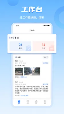 ���ϲ�ı��ҵ��(��ҵ�ص�����ϵͳ)v4.8.07 �ֻ����ͼ