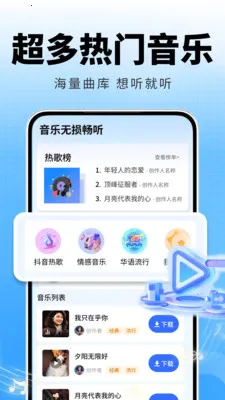 �ȸ����ֲ�����(���ֲ���App)v2.0.01.00A ��Ѱ��ͼ