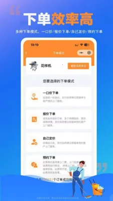 ʦ���嵽��2026�ٷ�����v1.0.23 �ֻ����ͼ