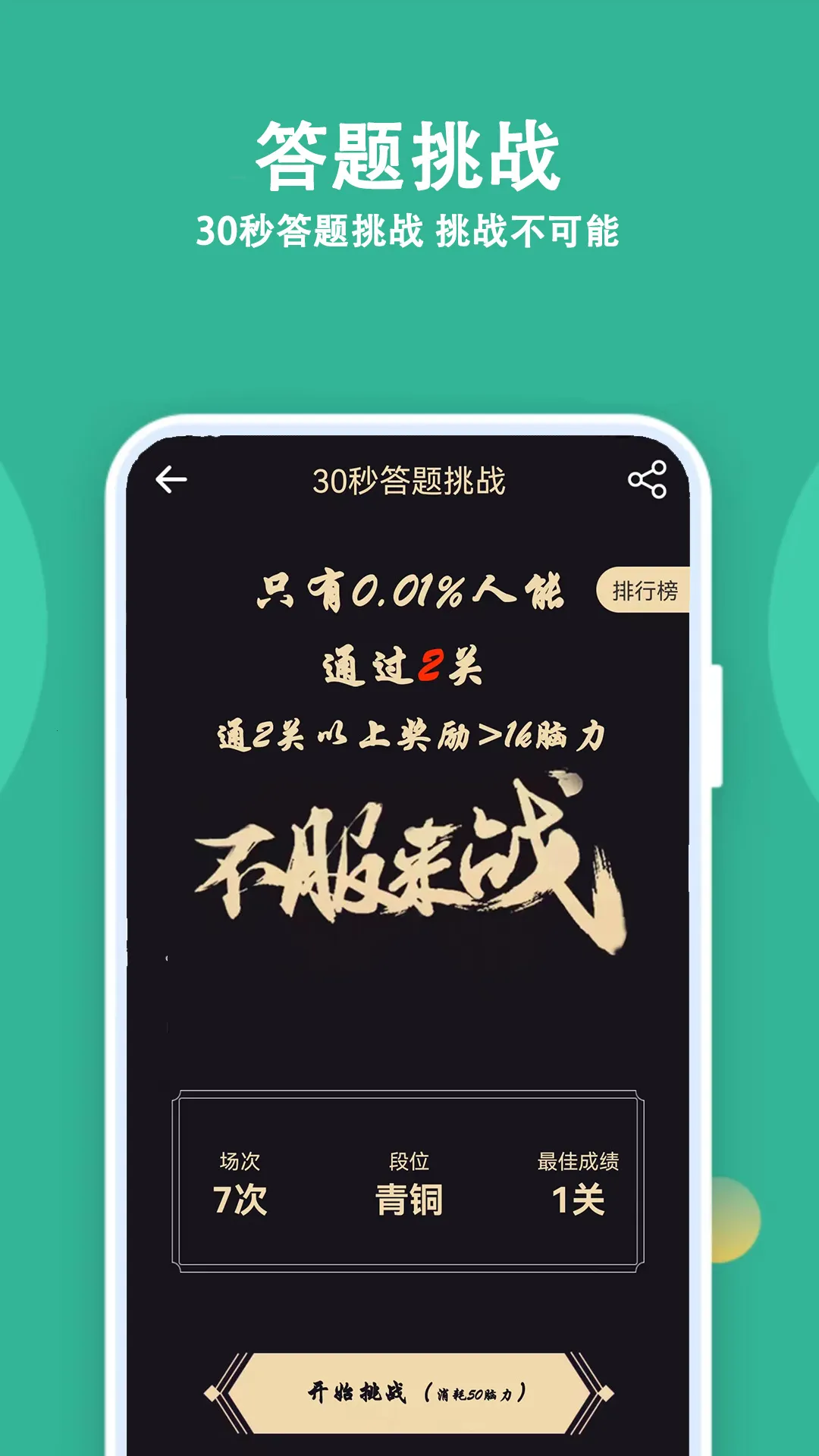 ���˴���2026���ذ�װv3.4.0 �ֻ����ͼ