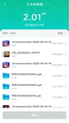 ȫ�������ֻ��������ֻ���v4.0.6.1 ��Ѱ��ͼ