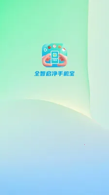 ȫ�������ֻ��������ֻ���v4.0.6.1 ��Ѱ��ͼ