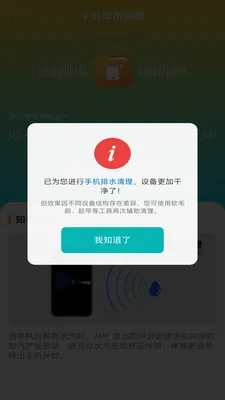 ȫ�������ֻ��������ֻ���v4.0.6.1 ��Ѱ��ͼ
