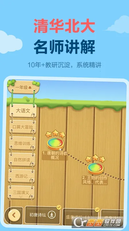 ��ҵ������(������ҵ����)v1.0.1 ��׿���ͼ