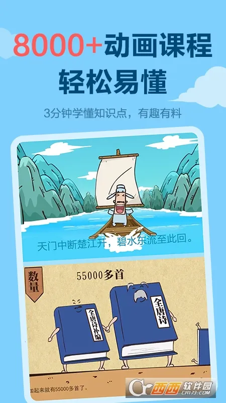 ��ҵ������(������ҵ����)v1.0.1 ��׿���ͼ
