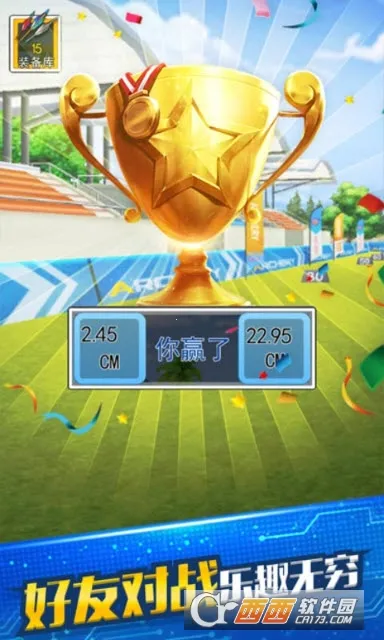 ���������(�����������)v1.3 ��׿���ͼ