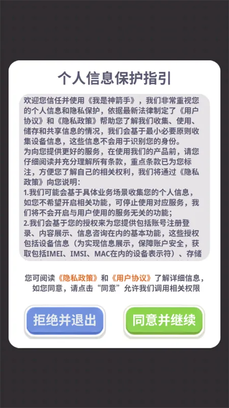 ���������(�����������)v1.3 ��׿���ͼ